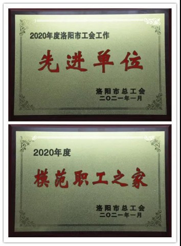 1618198389820527.jpg 微信圖片_20210412113049.jpg