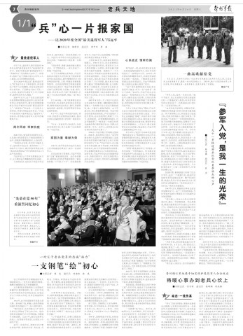 1625566254851515.jpg 640.webp.jpg